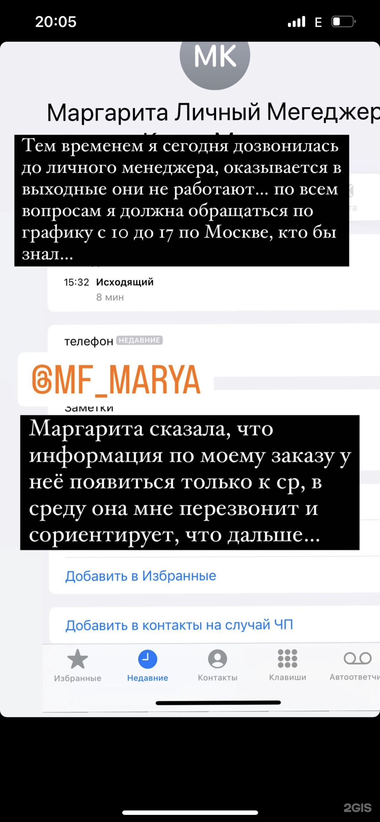 Мария, кухонная студия, ЭМА, Верх-Исетский бульвар, 13, Екатеринбург — 2ГИС