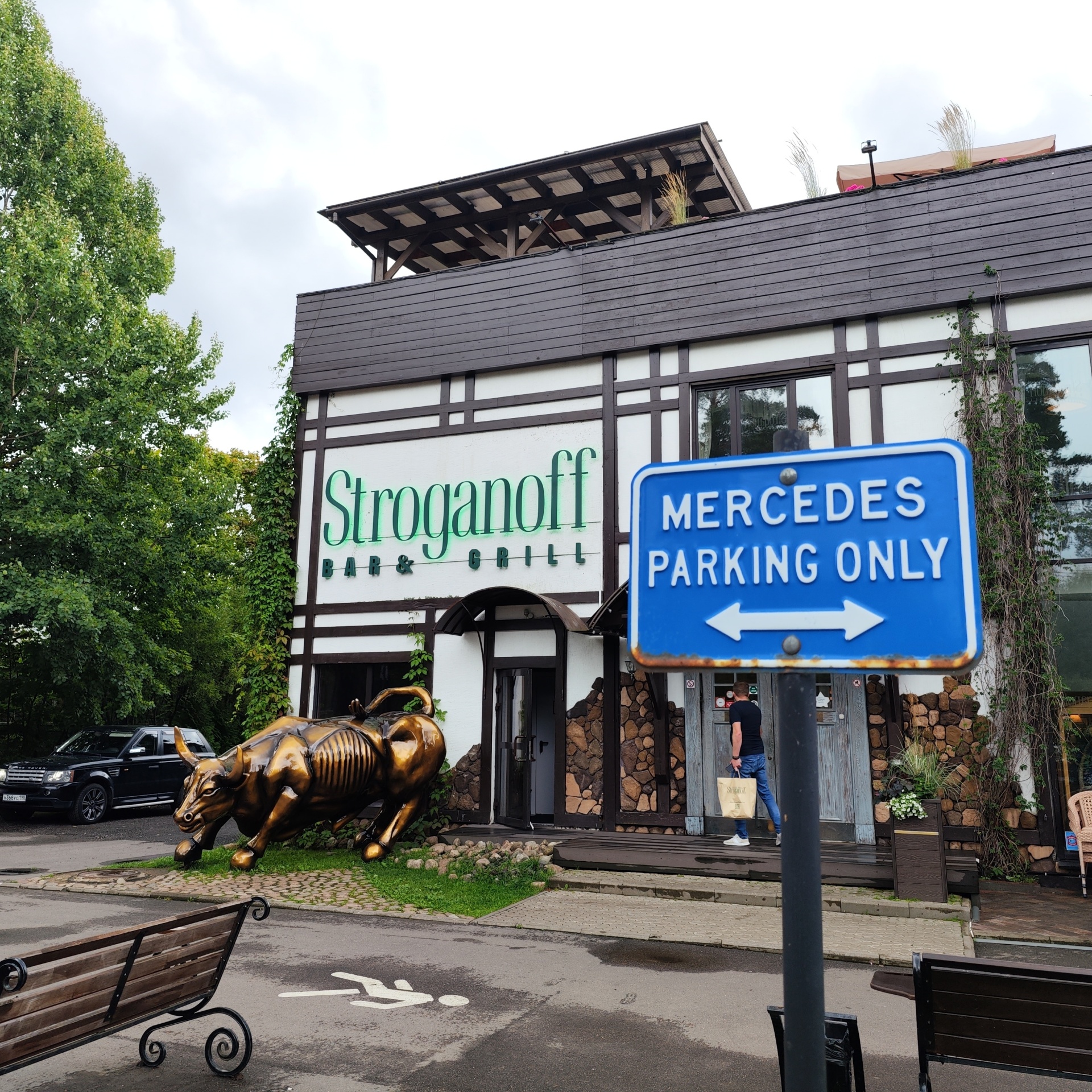 Stroganoff bar&grill, ресторан, Приморское шоссе, 418, Санкт-Петербург —  2ГИС