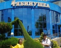 Рябинушка: отзыв от Анна Слепцова