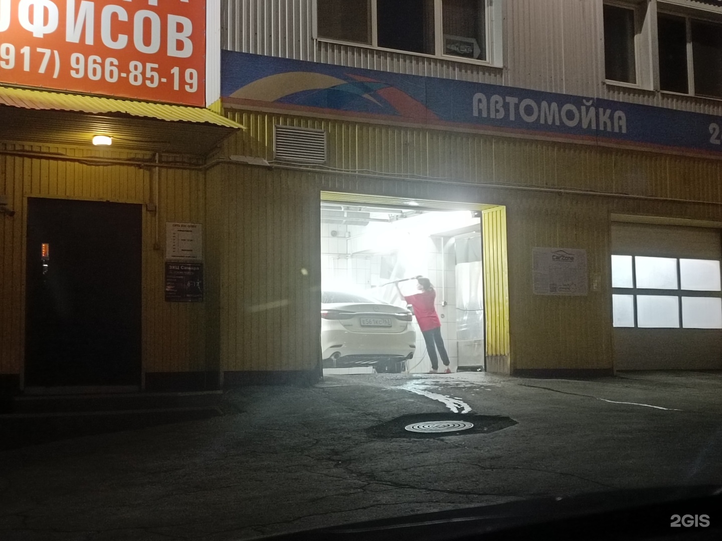 CarZone, автомоечный комплекс, проспект Кирова, 415 к2, Самара — 2ГИС