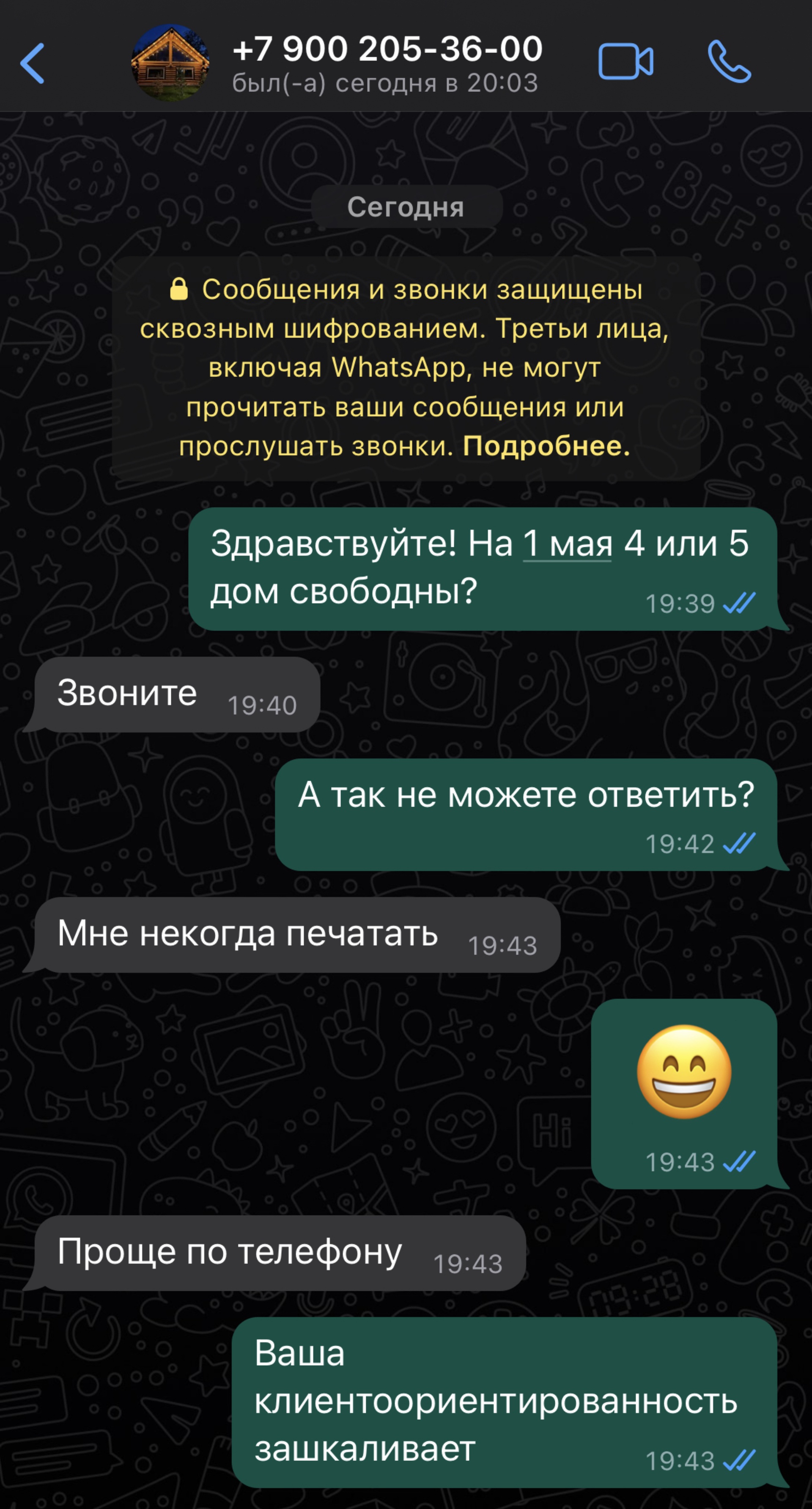 Михайловские бани, банный комплекс, Академика Лихачёва, 1, пгт Мартюш — 2ГИС