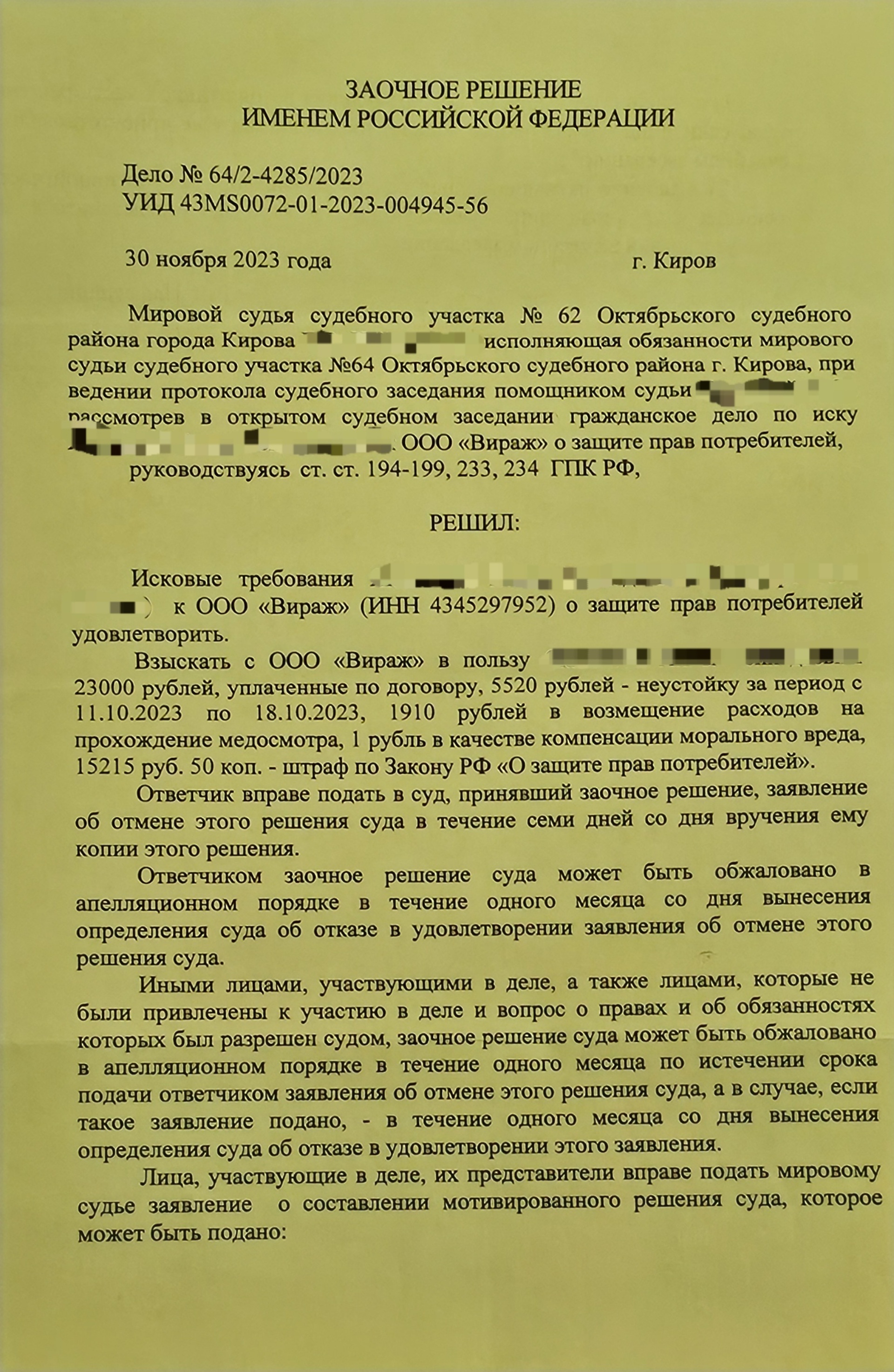 Вираж, автошкола, Комсомольская улица, 43, Киров — 2ГИС