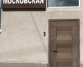 Московская: отзыв от Городской житель
