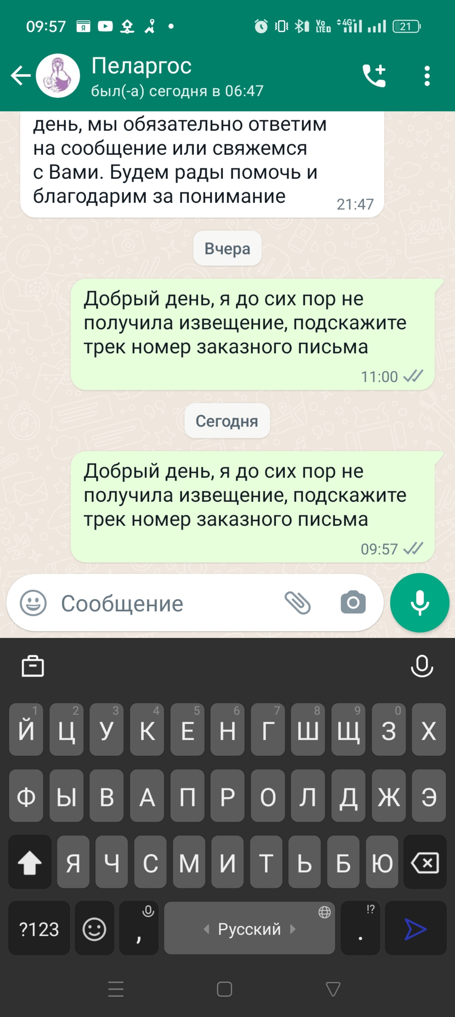 Пеларгос, центр заботливой медицины, Урицкого, 20, Новосибирск — 2ГИС