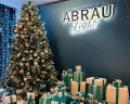 Abrau light resort&SPA: отзыв от Ксения ****