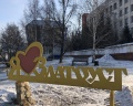 Бушуевъ: отзыв от Оксана Свинарец