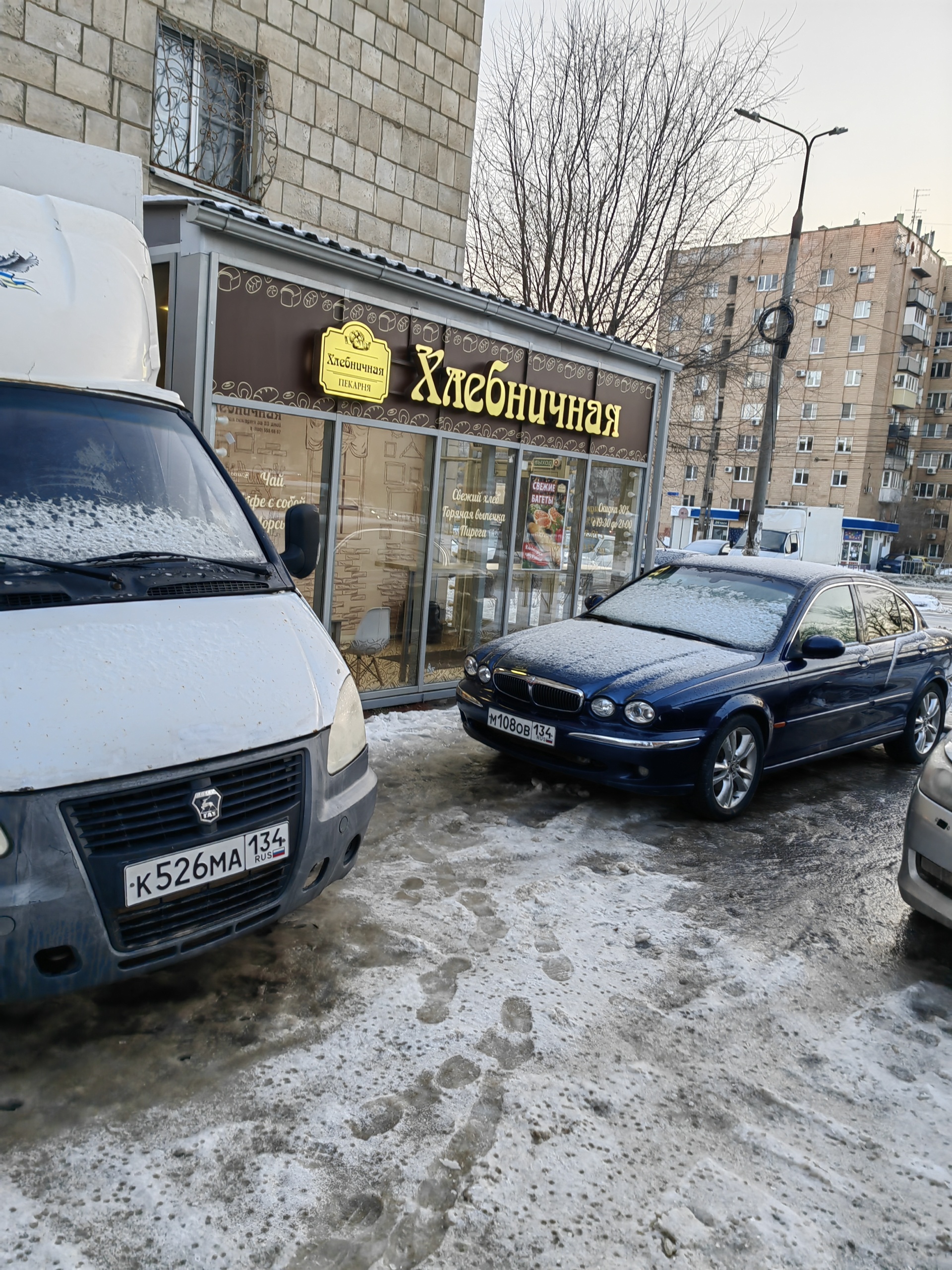 Пеку, пекарня-кулинария, улица Маршала Ерёменко, 27, Волгоград — 2ГИС