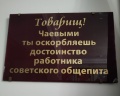 Дом пионеров: отзыв от Светлана Макарова