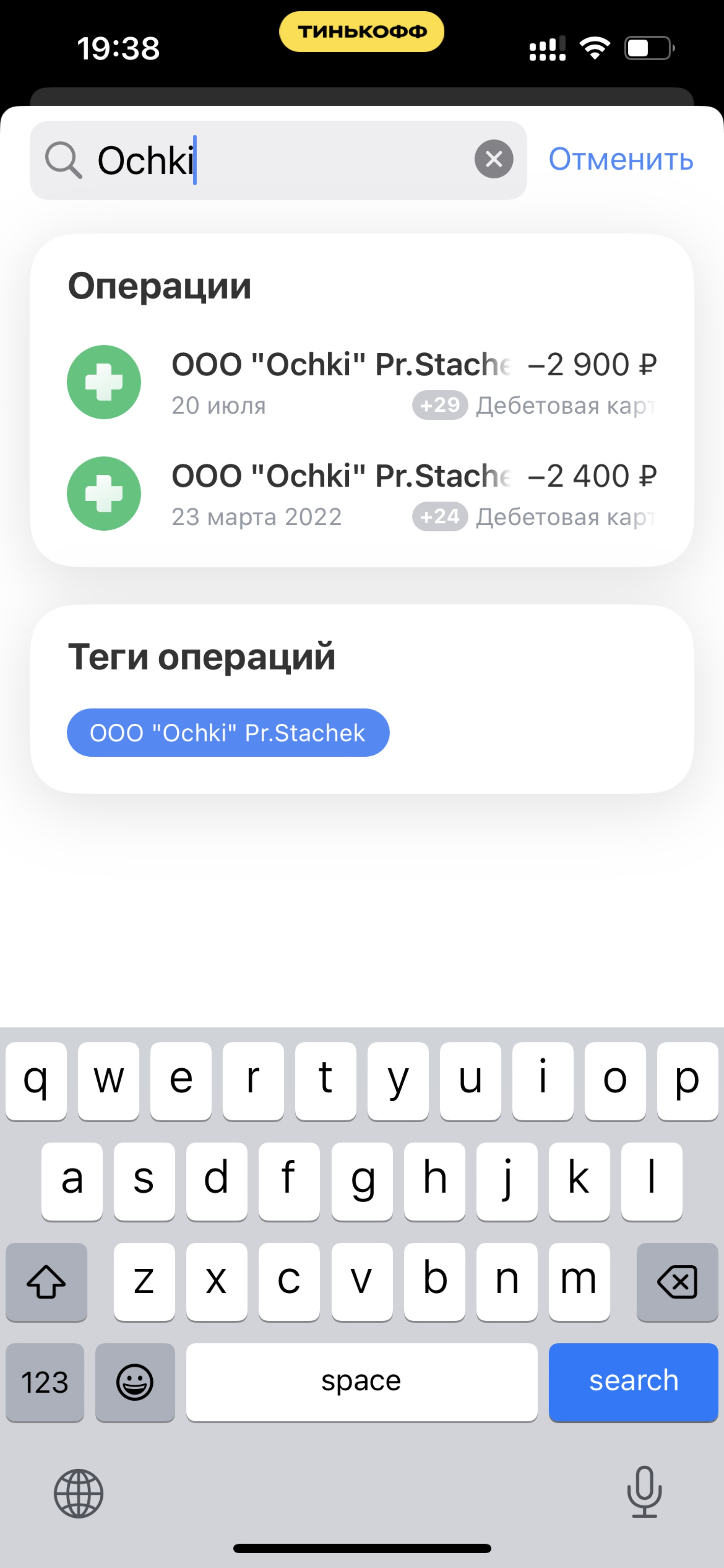 Дозор, салон оптики, Садовая, 4, городской пос. Рощино — 2ГИС