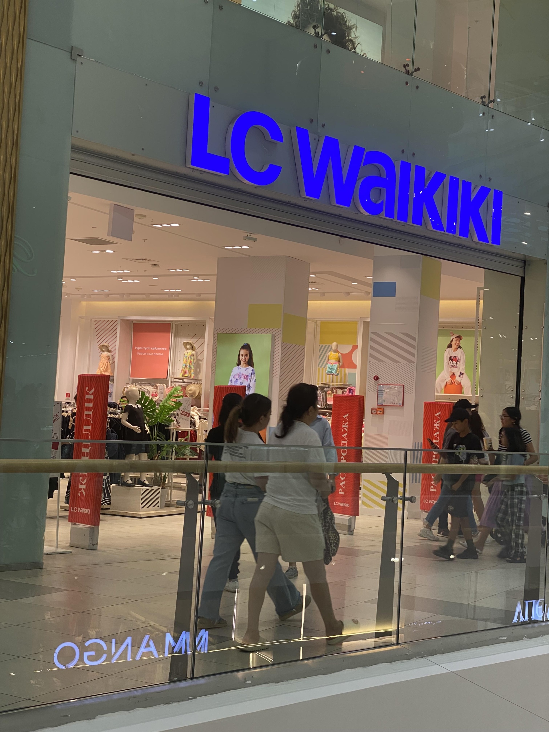 LC Waikiki, магазин одежды, ТРЦ MEGA Silk Way, проспект Кабанбай батыр, 62,  Астана — 2ГИС