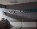 Универсал: отзыв от Артур абитаев