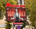 Киностудия «Мосфильм»: отзыв от Kseniya Dudareva