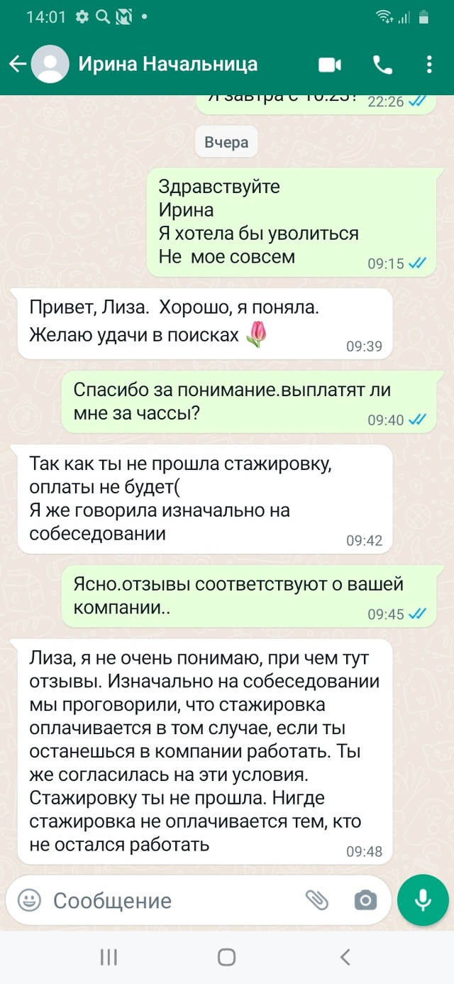 Баградион