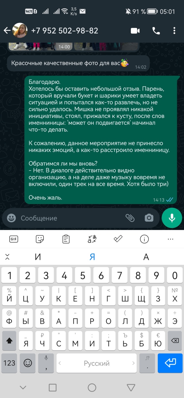 Ярик, агентство рекламы и праздников, Тарасова, 52, Челябинск — 2ГИС