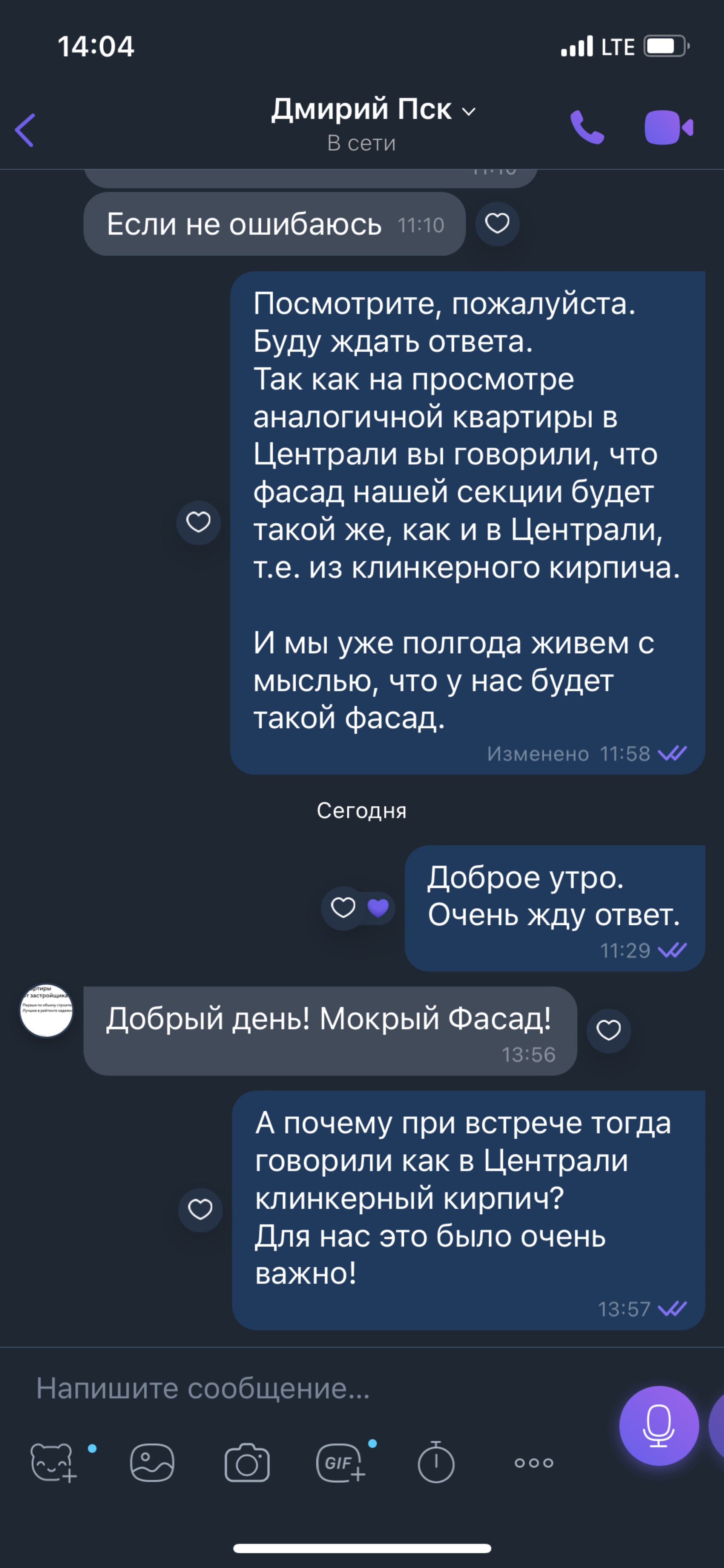 Дом на Большой Спасской, жилой комплекс, улица Республики, 204 к12, Тюмень  — 2ГИС