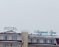 Лазурный берег: отзыв от Любовь Маклакова