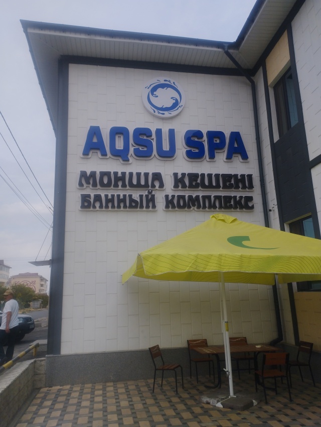 Үлкен көйлектердің суреттері