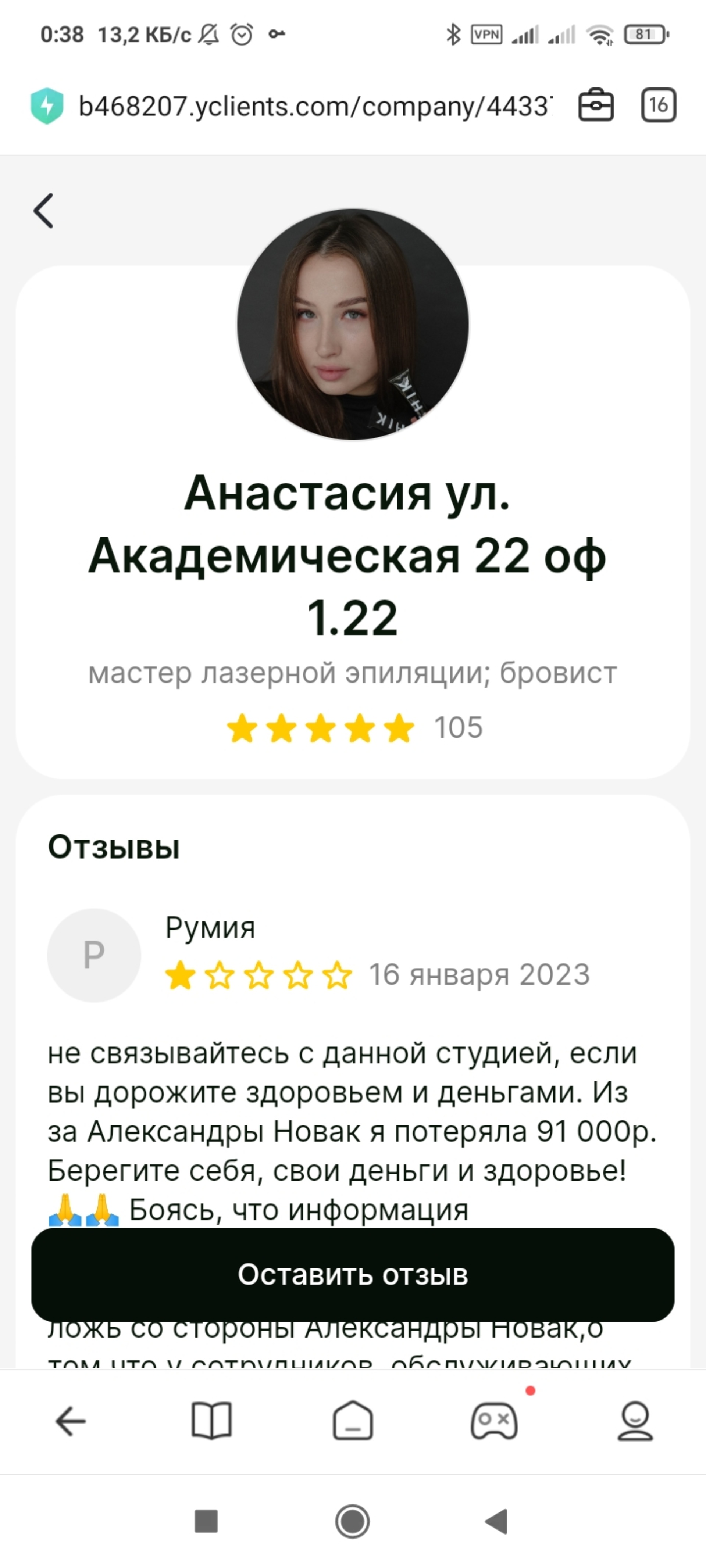 Организации по адресу улица Академическая, 22 в Волгограде — 2ГИС