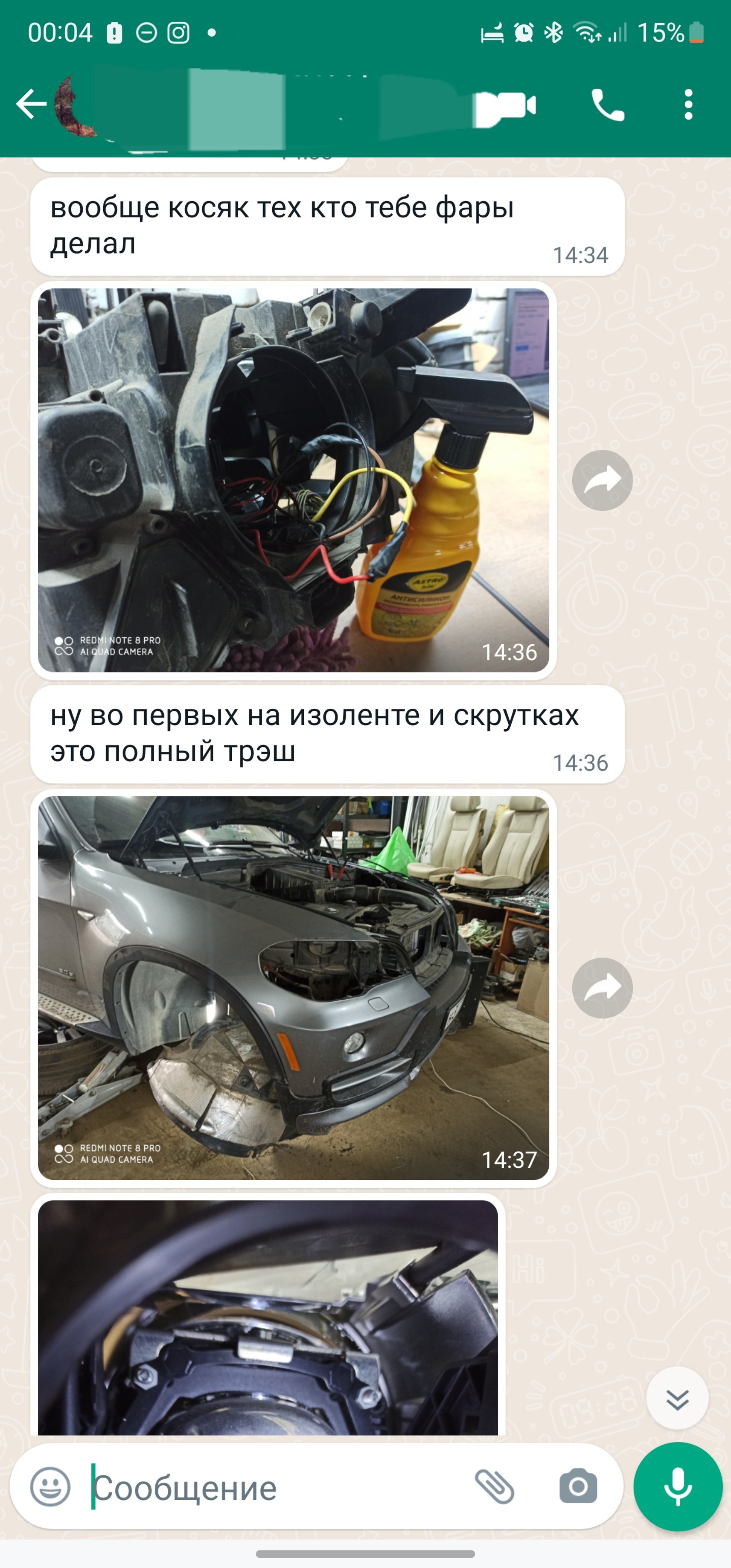 Avt.pro, центр по обслуживанию и ремонту фар автомобиля, Территория Gregory  Motors, улица Баррикад, 24а/6, Иркутск — 2ГИС