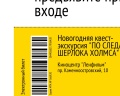 Киностудия «Ленфильм»: отзыв от Вера Шапко