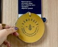 Командор: отзыв от Ульяна