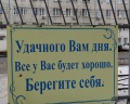 Panda City: отзыв от Елена Федоровская