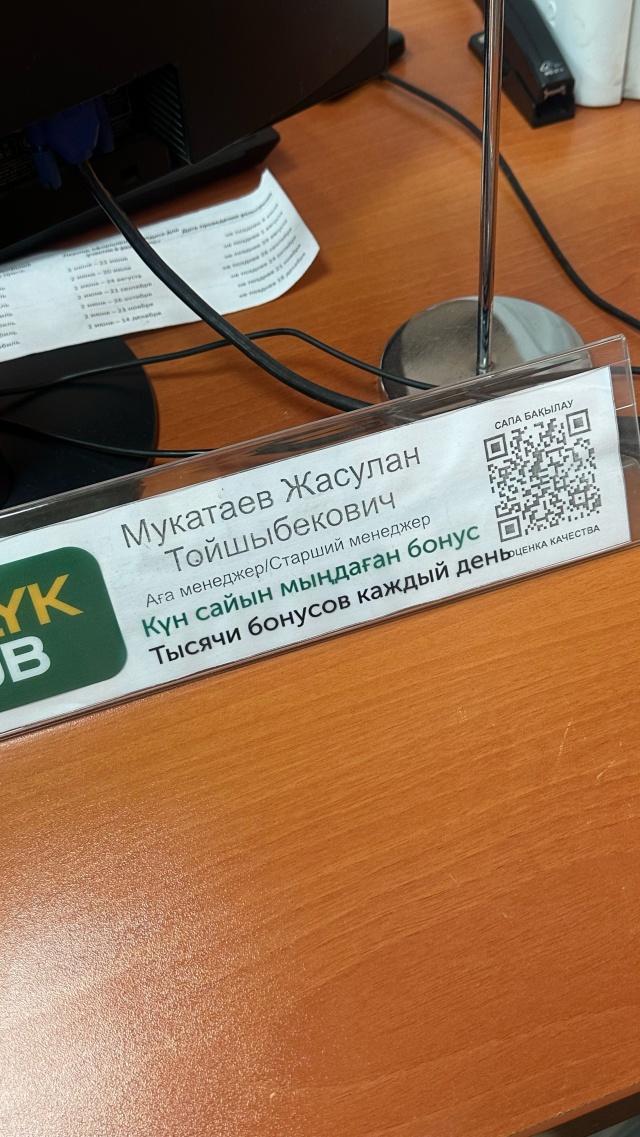 Керемет кот