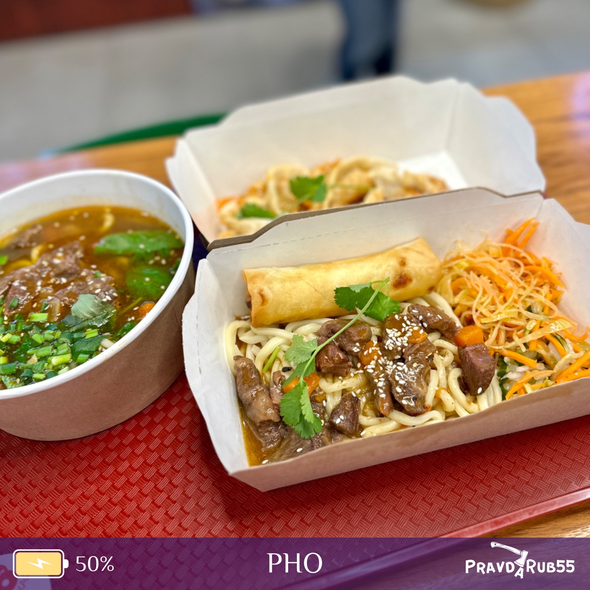 Pho, кафе вьетнамской кухни, ТК Терминал, проспект Мира, 9Б, Омск — 2ГИС