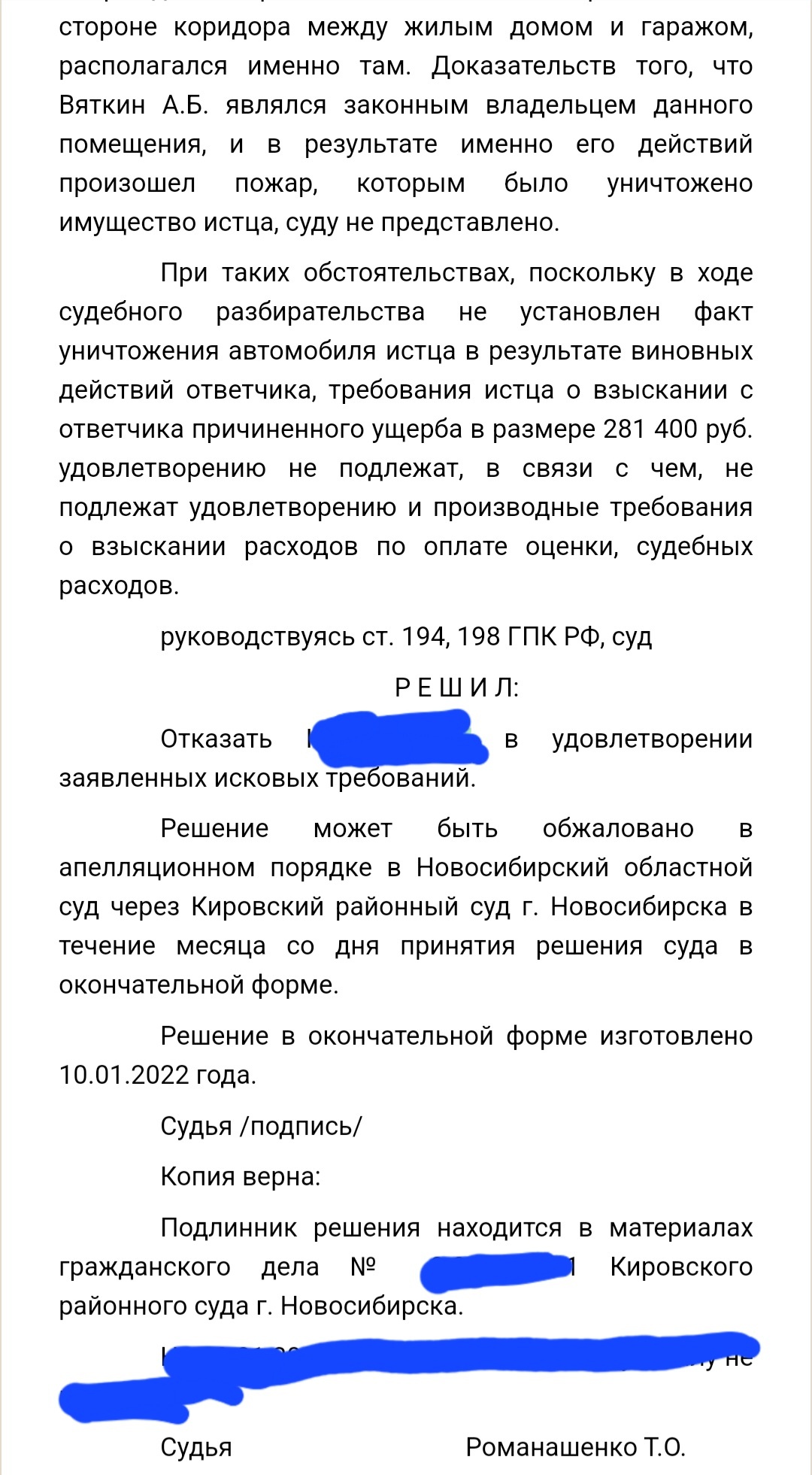 Региональный центр защиты, улица Сибиряков-Гвардейцев, 56, Новосибирск —  2ГИС