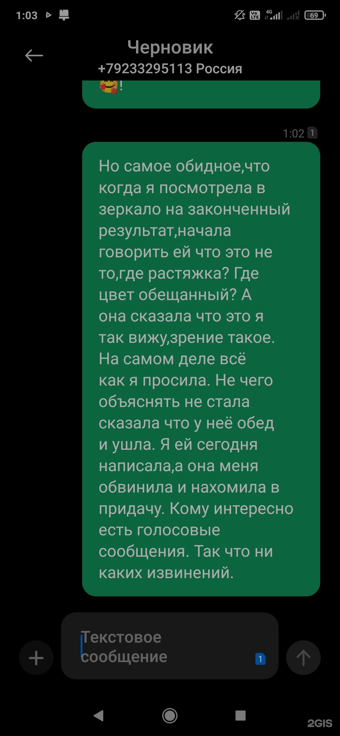 Отзывы о Lusin, студия красоты, Сибирская, 26, Иркутск - 2ГИС