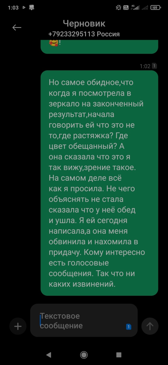 Отзывы о Lusin, студия красоты, Сибирская, 26, Иркутск - 2ГИС