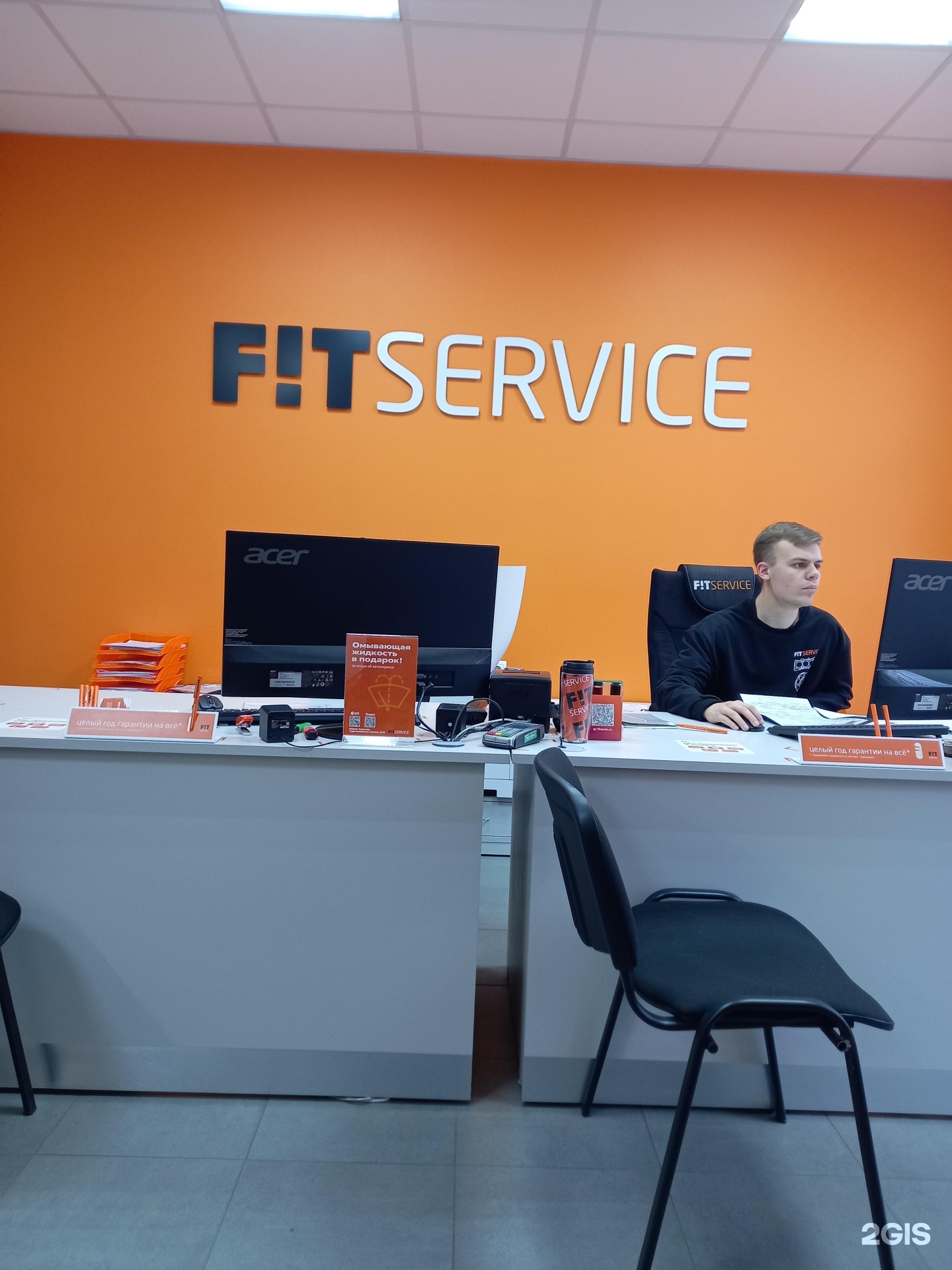 Fit service, федеральный автосервис, Тургеневское шоссе, 2/3, аул Новая  Адыгея — 2ГИС