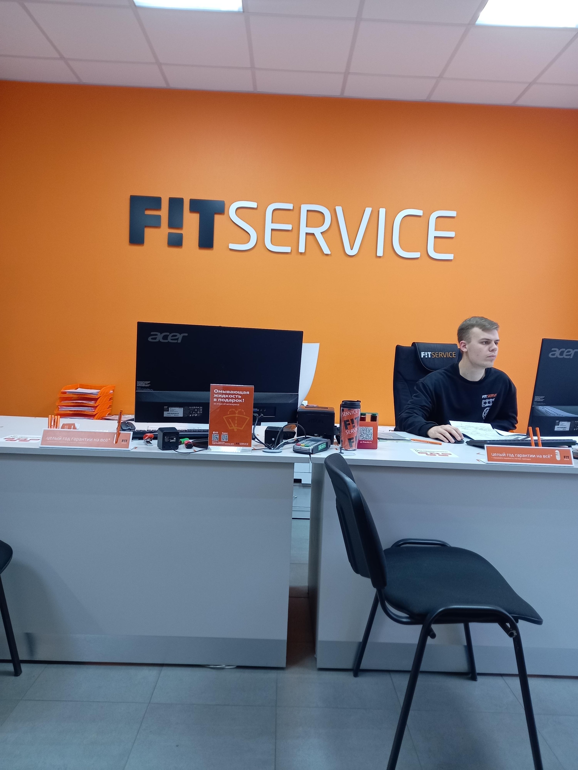 Fit service, федеральный автосервис, Тургеневское шоссе, 2/3, аул Новая  Адыгея — 2ГИС