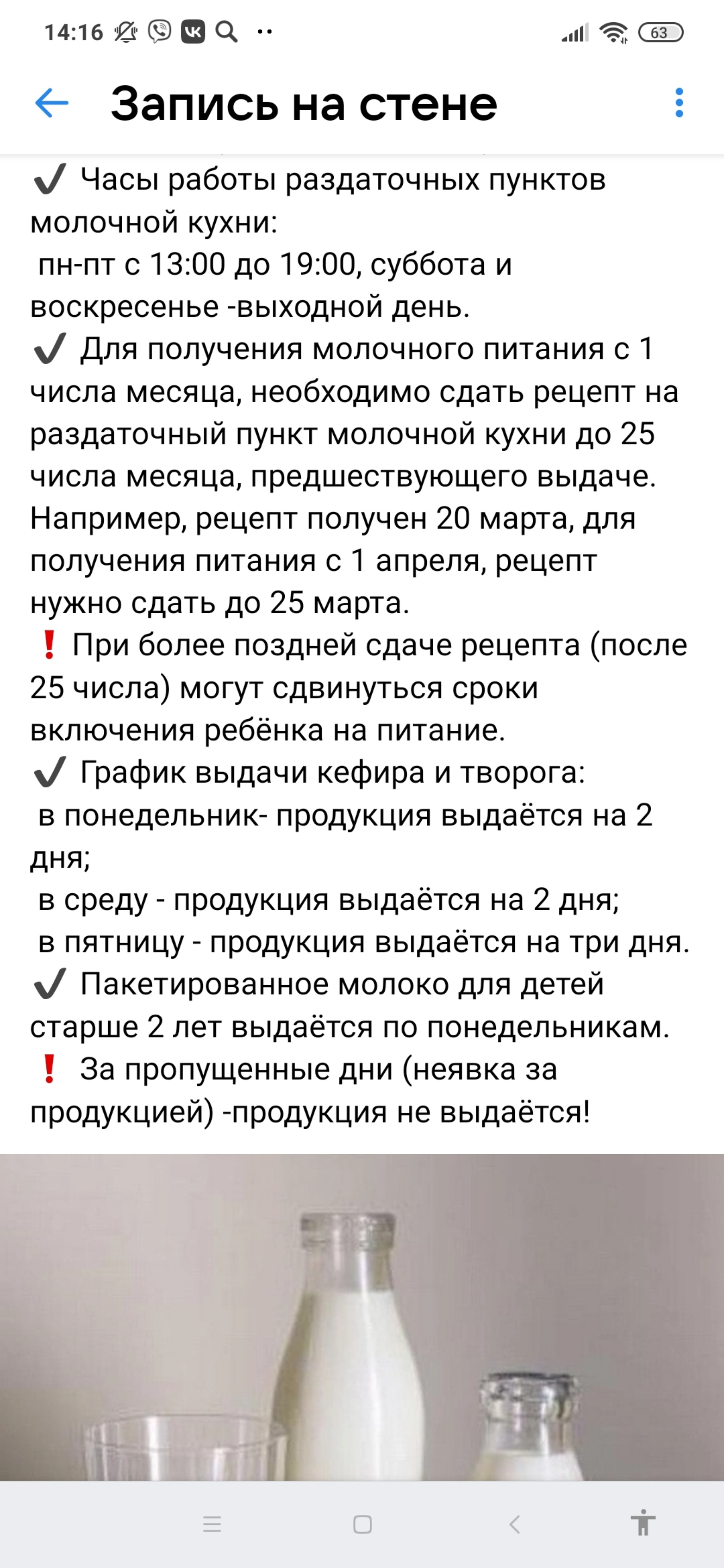 Детская клиническая больница им. П.И. Пичугина, молочная кухня,  Красноармейская 1-я, 44а, Пермь — 2ГИС