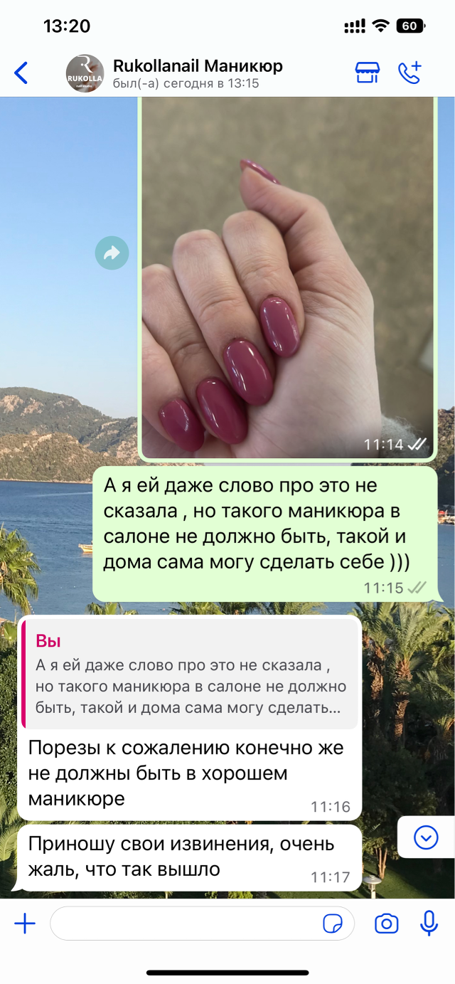 Rukolla nails, ногтевая студия, 1-й Щемиловский переулок, 16 ст5, Москва —  2ГИС