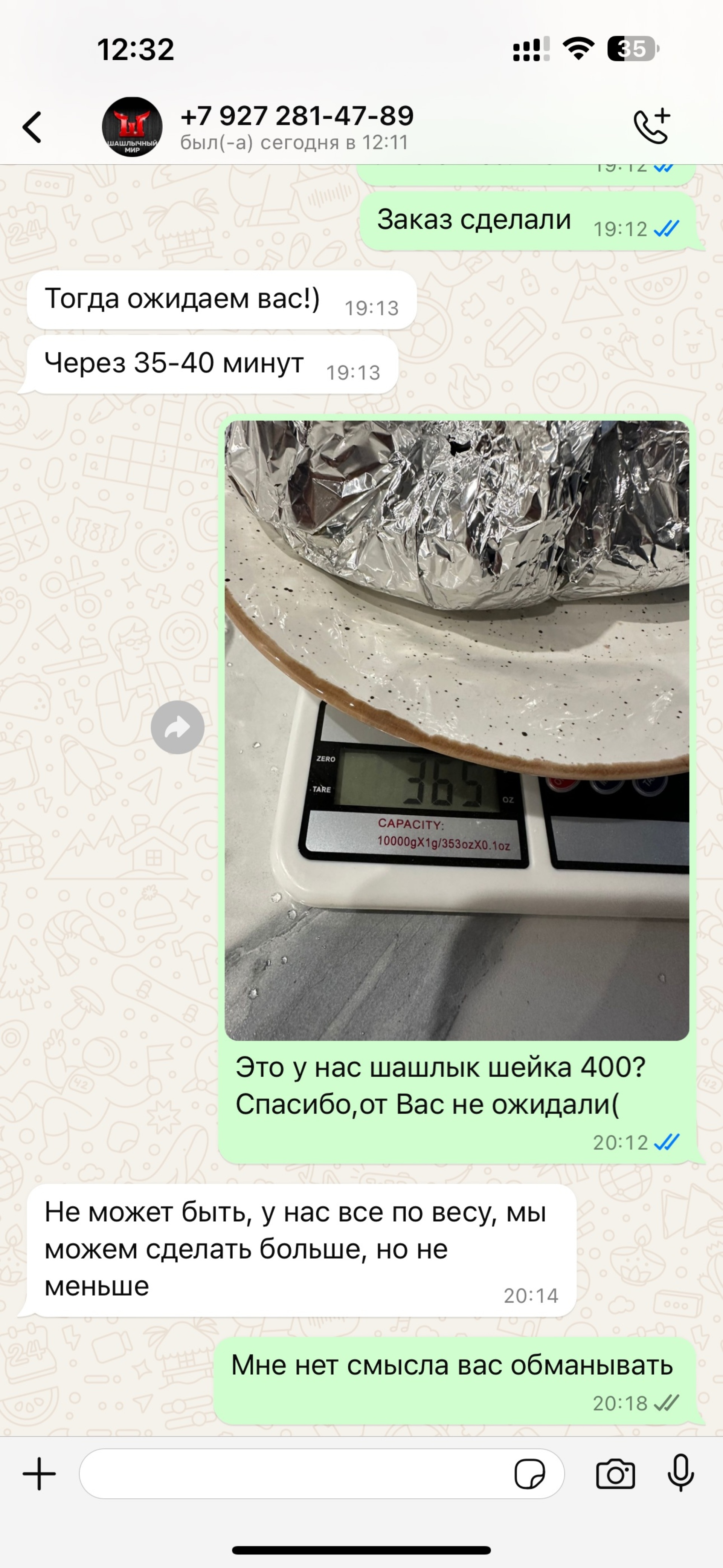 Шашлычный мир, кафе, Татищева, 43а, Астрахань — 2ГИС