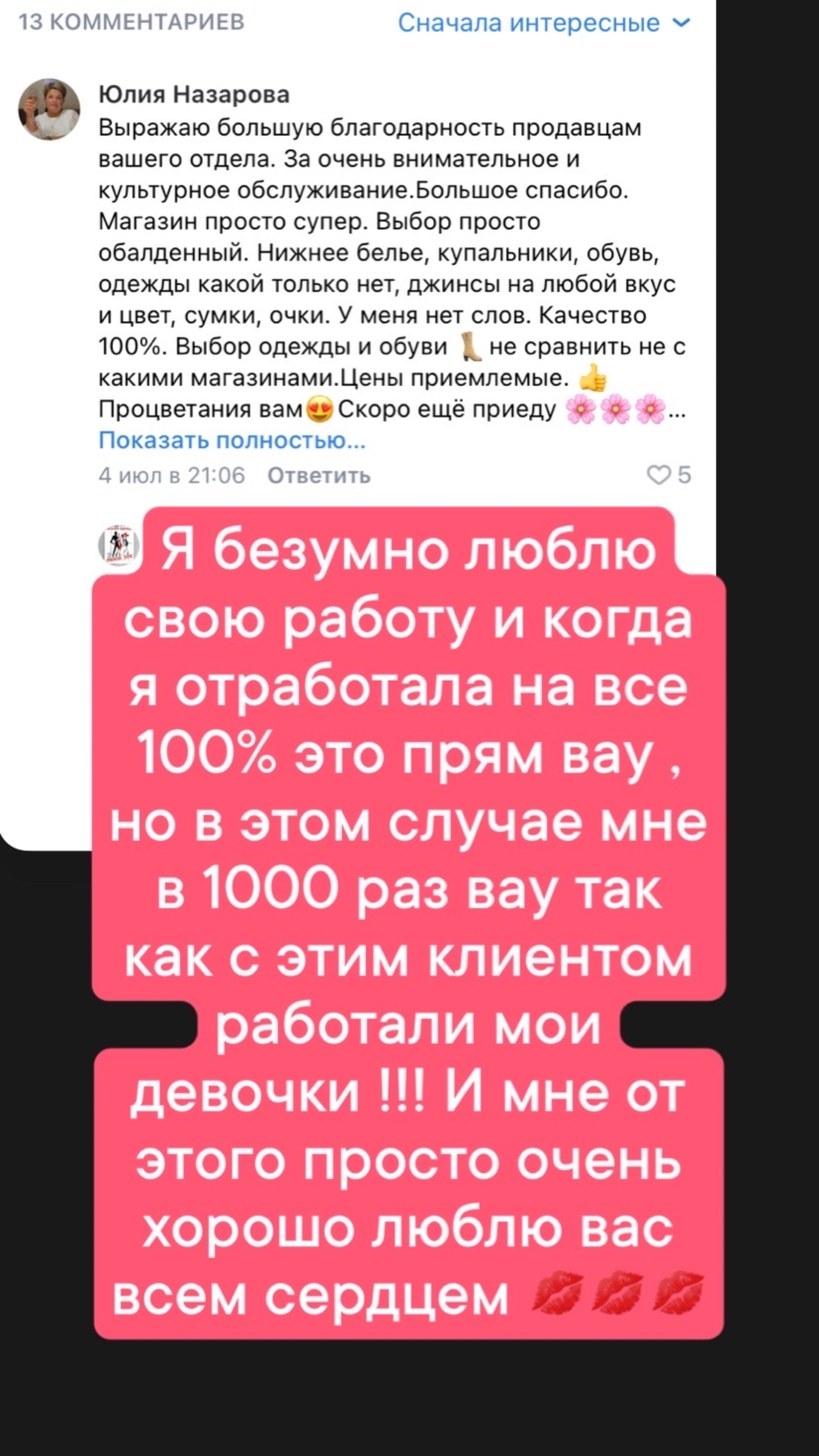 Prikid_svk, магазин одежды, Борьбы, 45, Копейск — 2ГИС