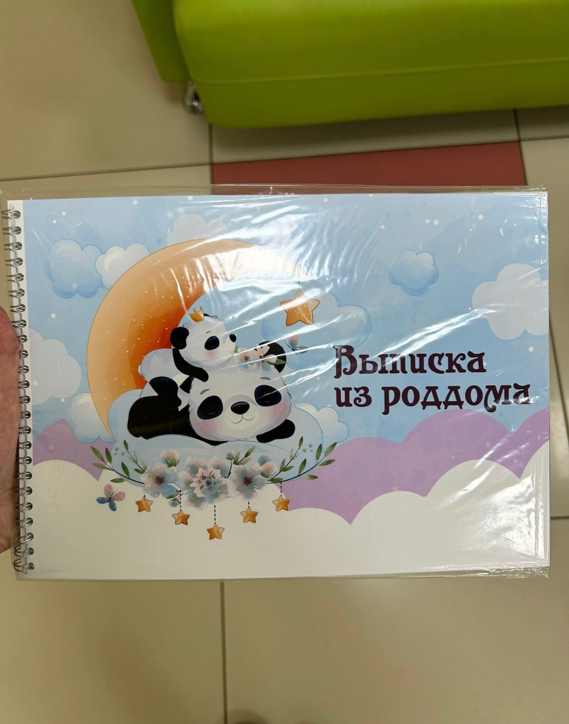 Родильный дом №5, Краевая клиническая больница №2, улица Красных Партизан,  6 к2, Краснодар — 2ГИС