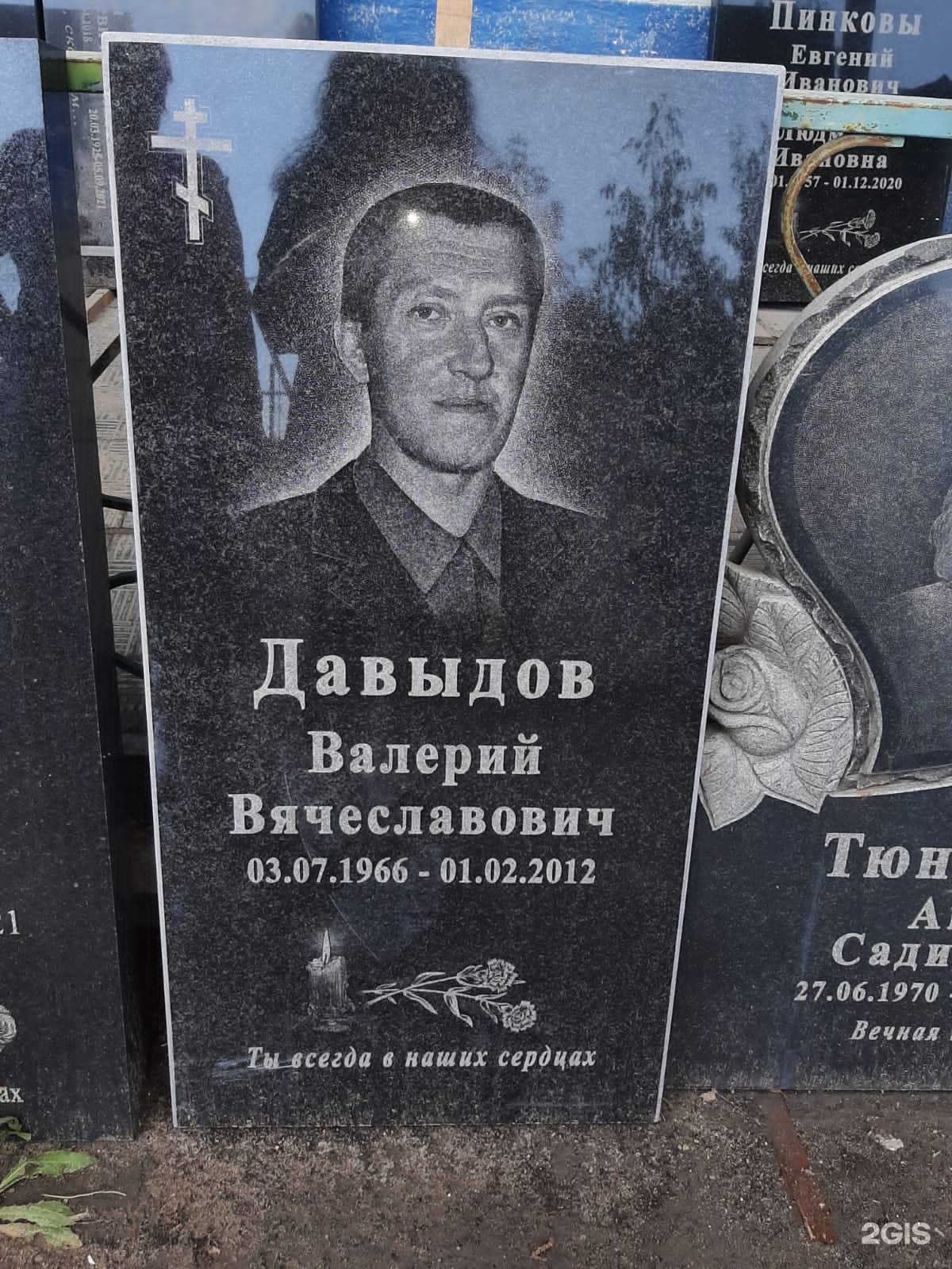 Базальт, производственная компания, Камышинская улица, 40, Ульяновск — 2ГИС