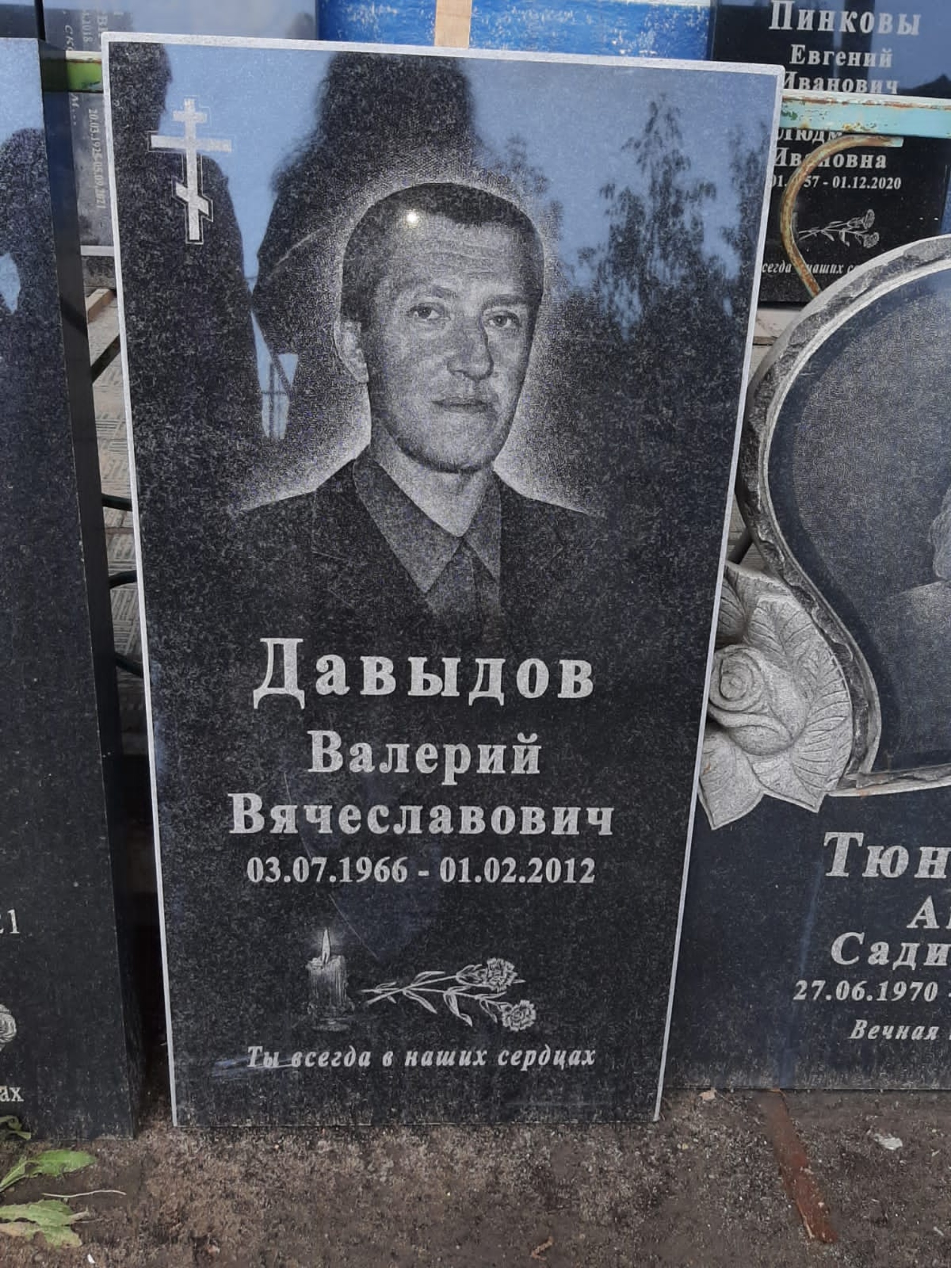 Базальт, производственная компания, Камышинская улица, 40, Ульяновск — 2ГИС