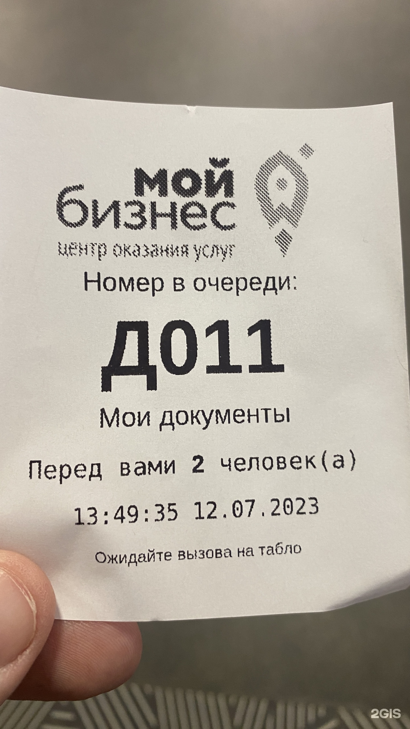 Мой бизнес, центр поддержки предпринимательства, проспект Ленина, 12Б,  Чебоксары — 2ГИС