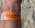 Скат: отзыв от Валерия Мокеева