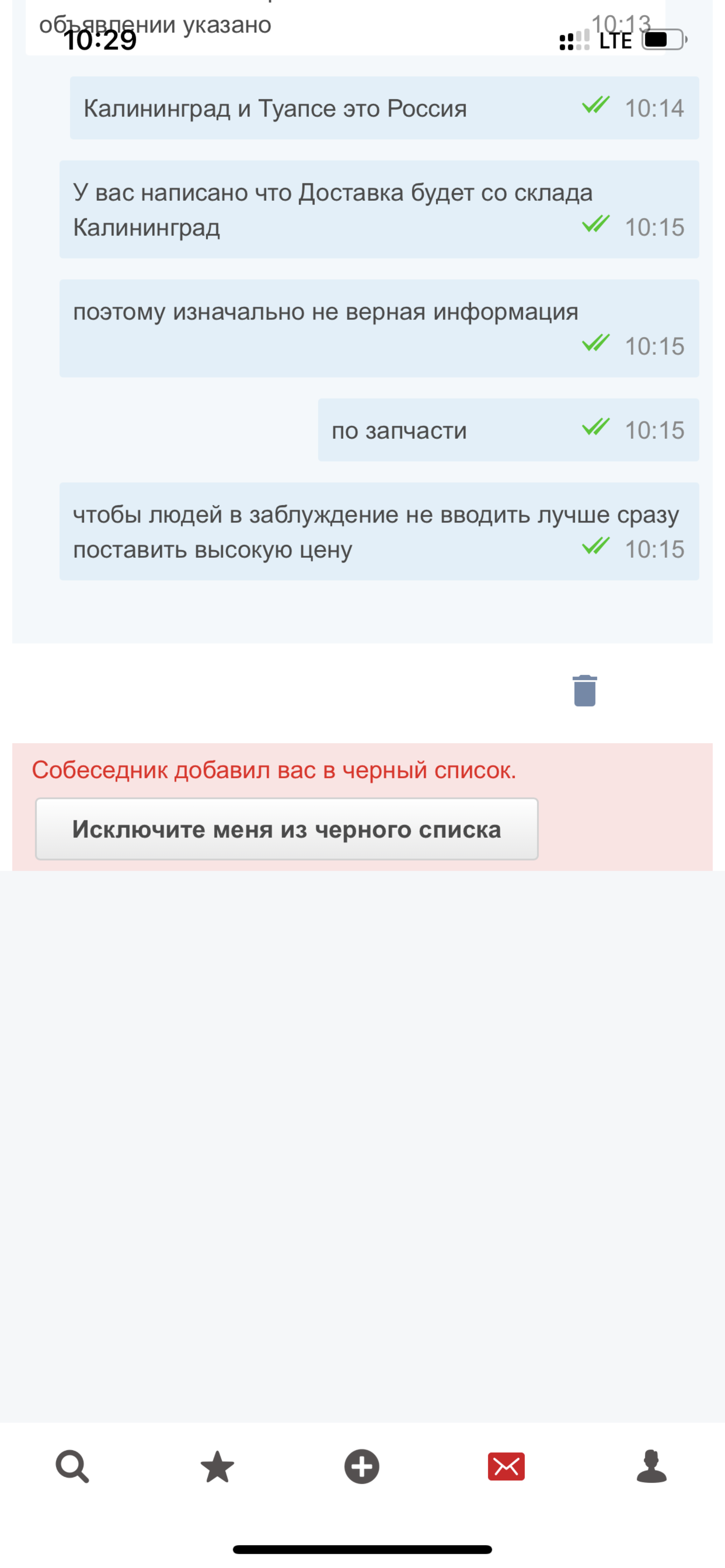 Магазин автозапчастей, Космонавтов, 8, Туапсе — 2ГИС