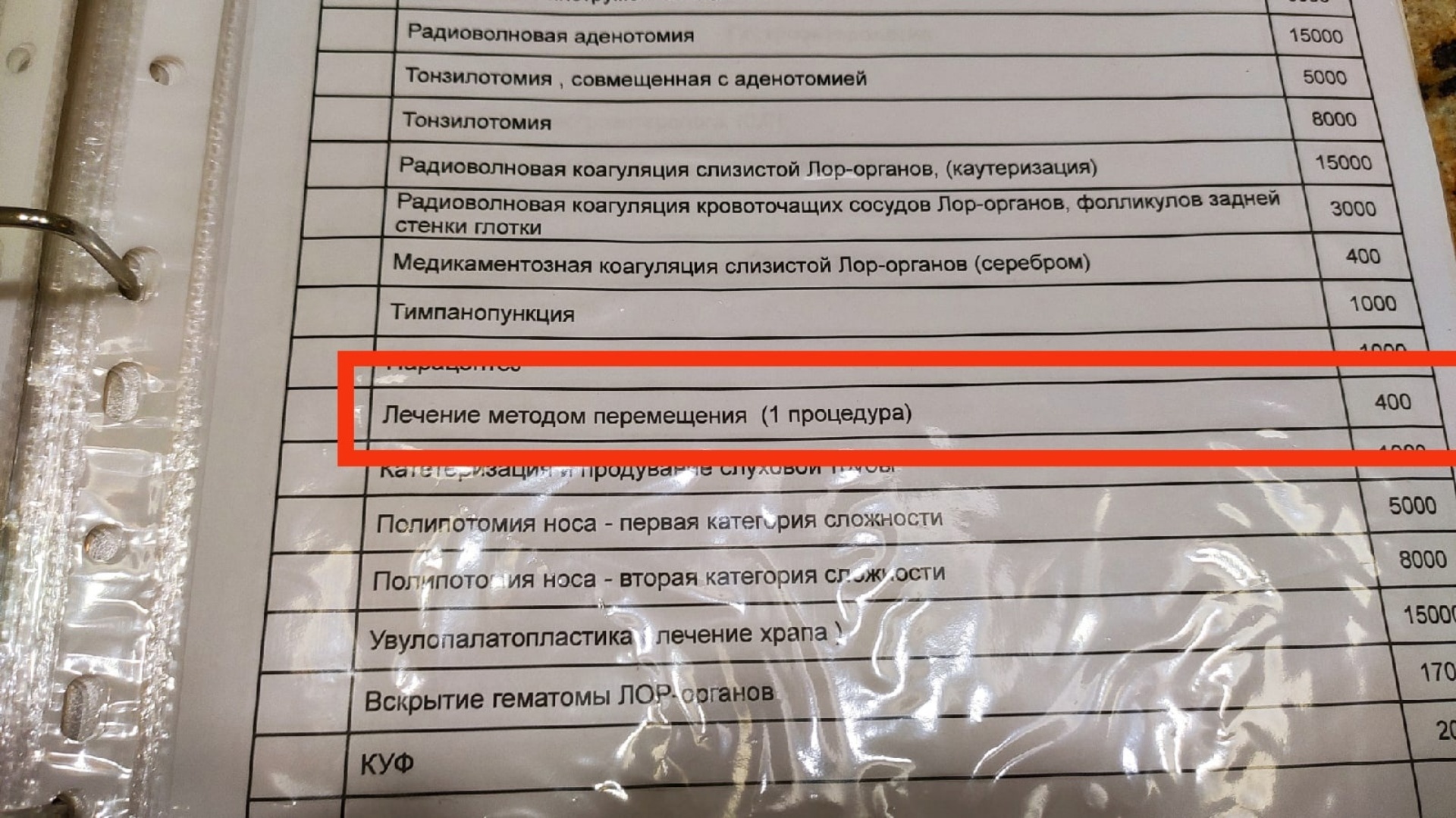 Бест клиник, многопрофильный медицинский центр, Промышленная, 9/2, Анапа —  2ГИС