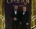 Дворец Свадеб: отзыв от Евгения Нестерова