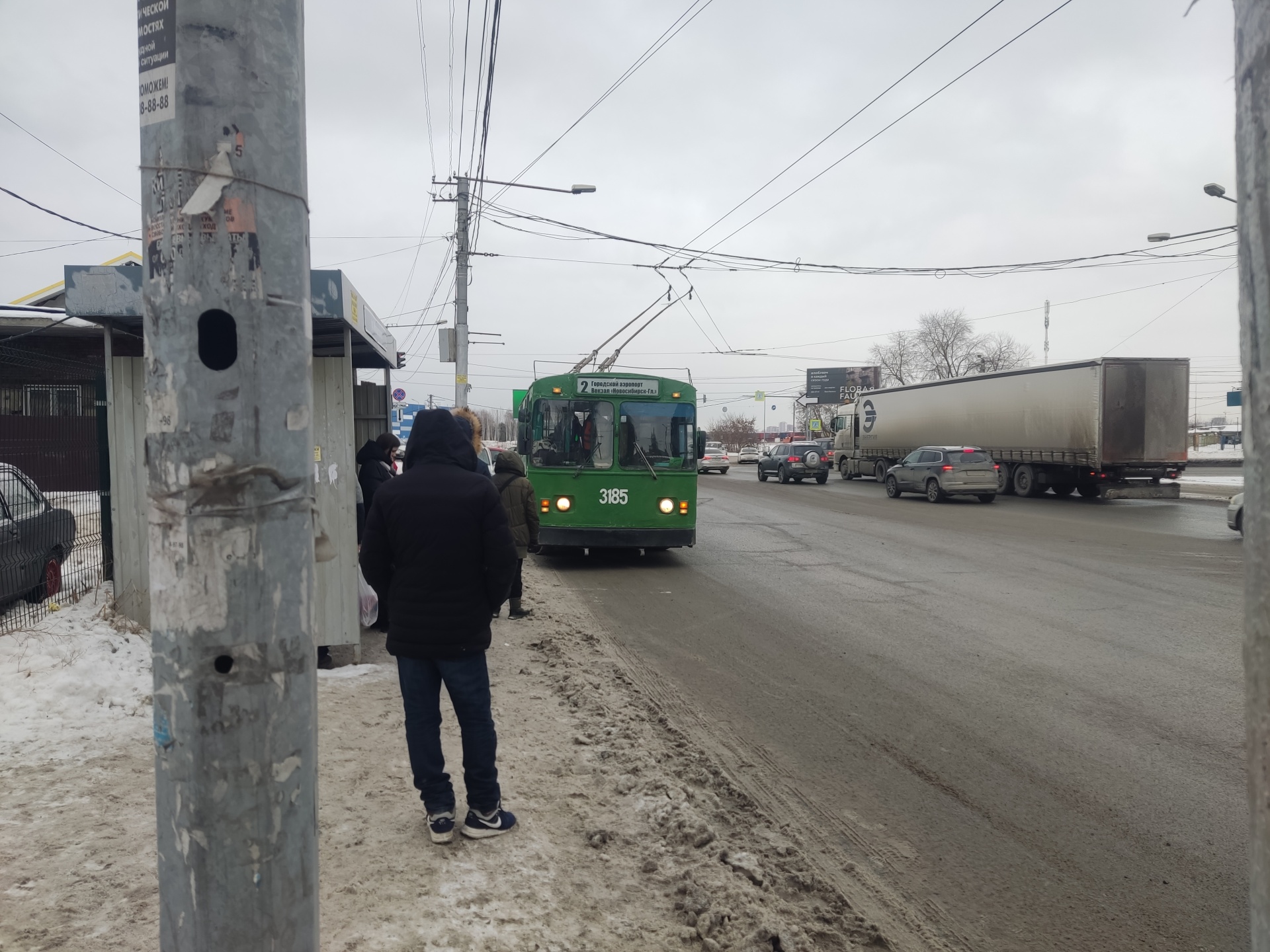 Горэлектротранспорт, офис, Аэропорт, 17, Новосибирск — 2ГИС