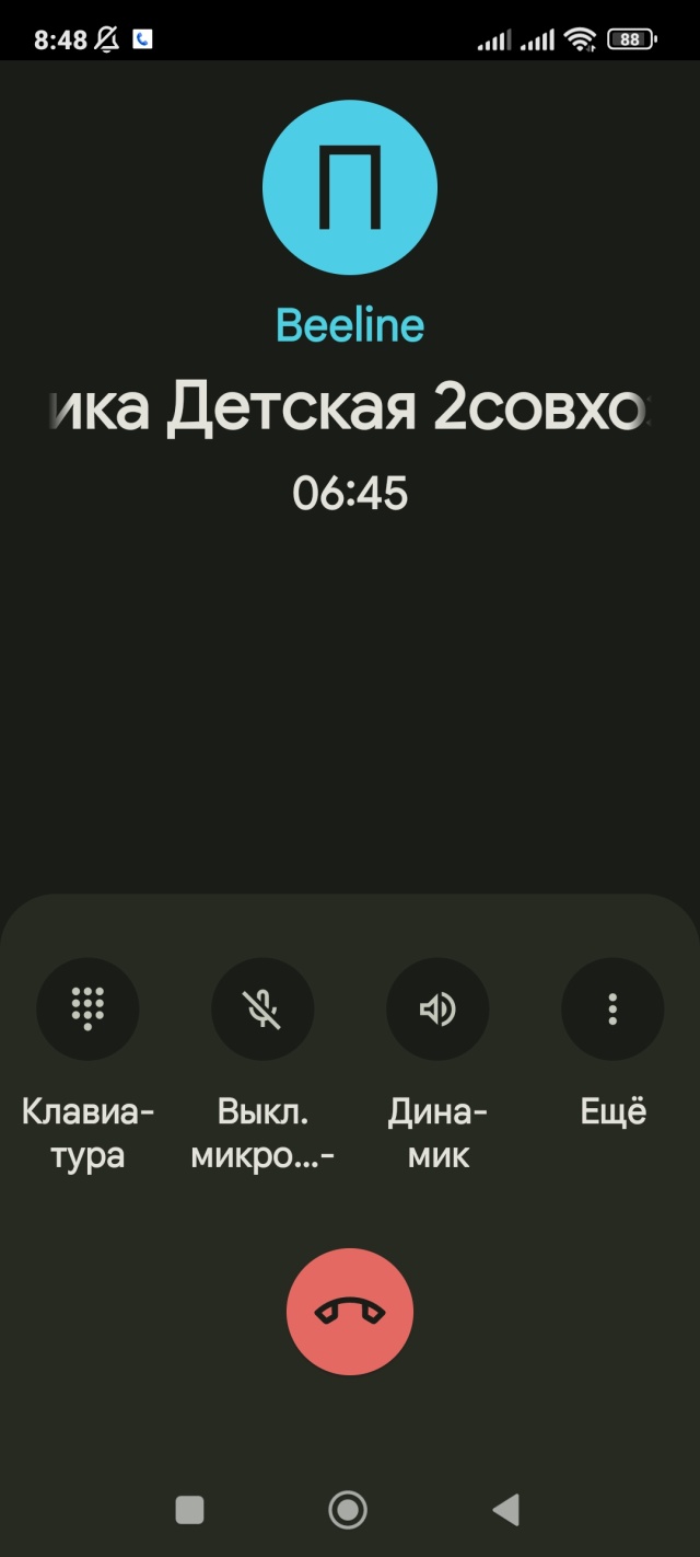 Детская поликлиника №2, Совхозная 2-я, 31, Омск — 2ГИС