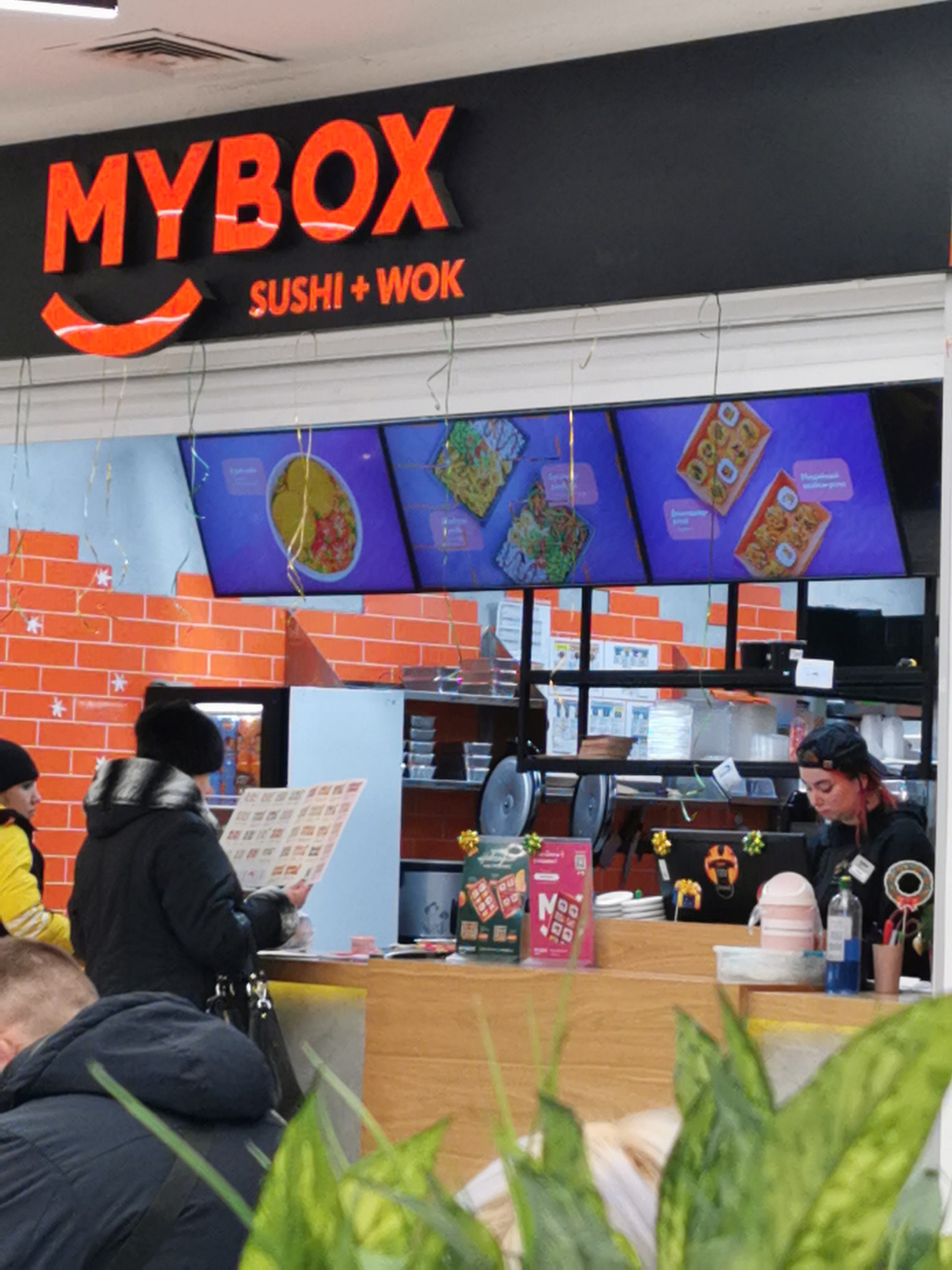 Mybox, ресторан японской и азиатской кухни, ТРЦ Рио, Пролетарская улица,  22а, Тула — 2ГИС