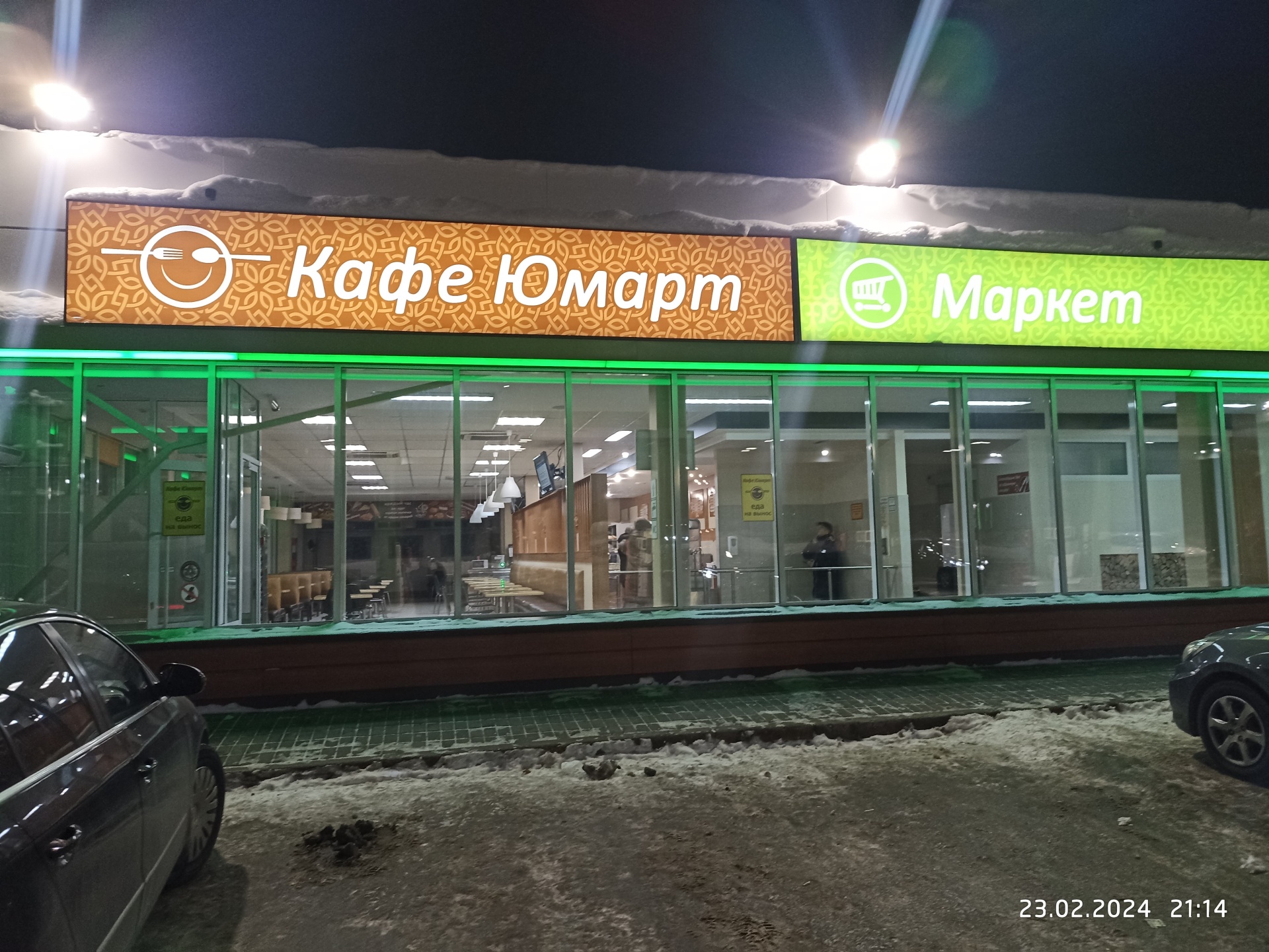 Юмарт, Гостиница Транзит, М7 812 километр, 1, Казань — 2ГИС