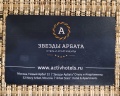 Звезды Арбата: отзыв от Оксана Искакова